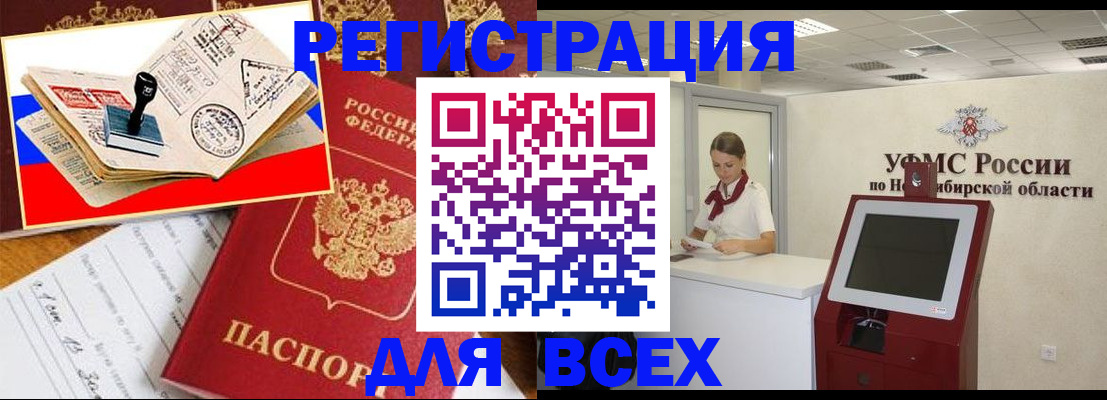 регистрация для школы в Светогорске